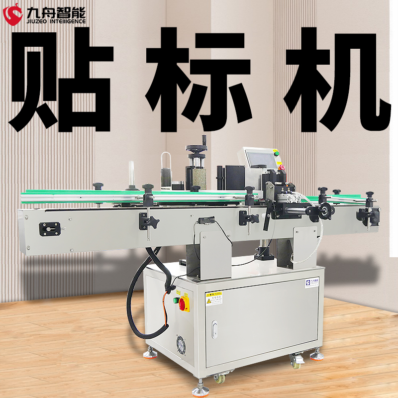 防偽自動貼標機(防偽標貼標機視頻)