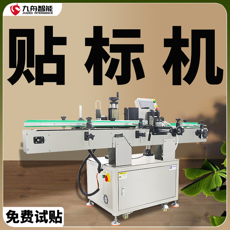 國外貼標(biāo)機(jī)品牌(貼標(biāo)機(jī)國外知名品牌)